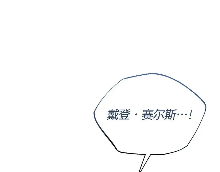 第62话 别做无谓的挣扎161