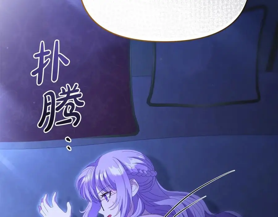 第62话 别做无谓的挣扎205