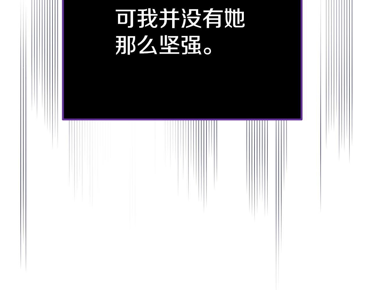 第50话 他们到底要怎样64