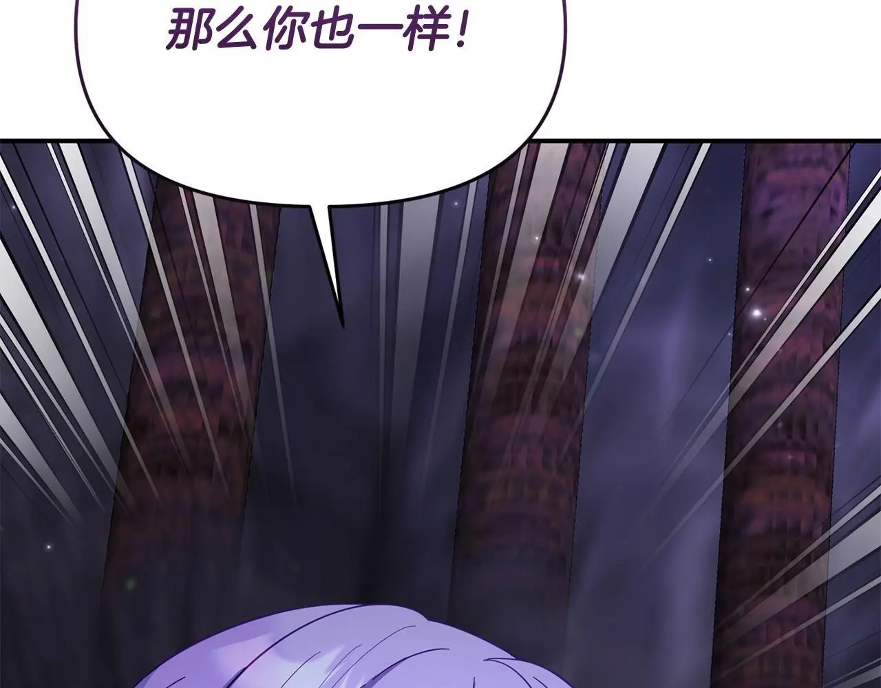 第61话 就当是赎罪79