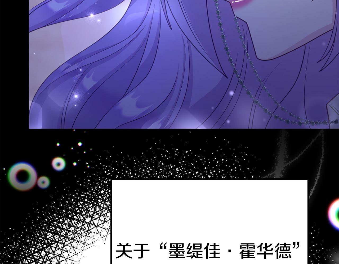 第25话 邀请153