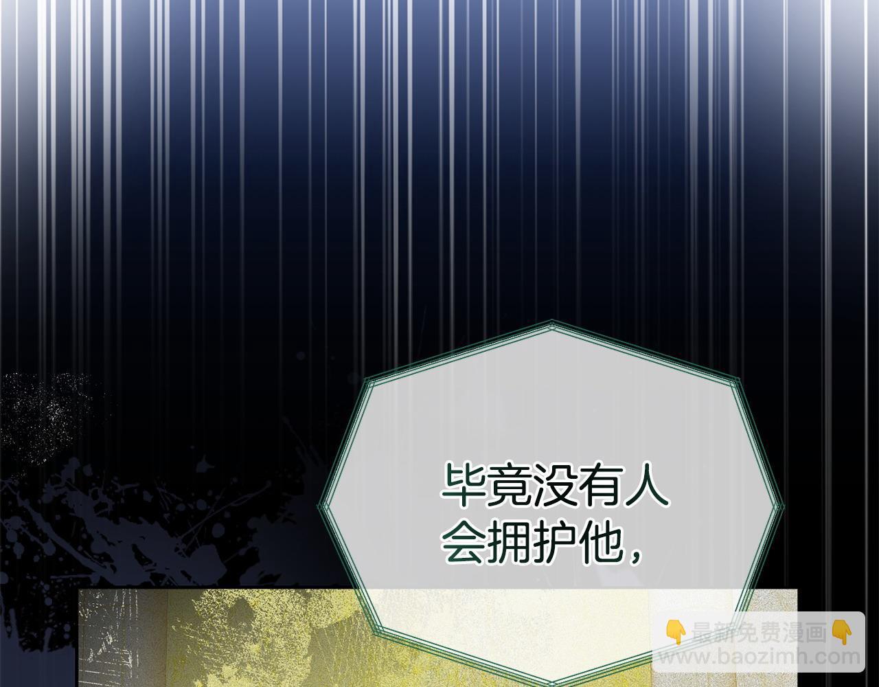 第50话 他们到底要怎样98