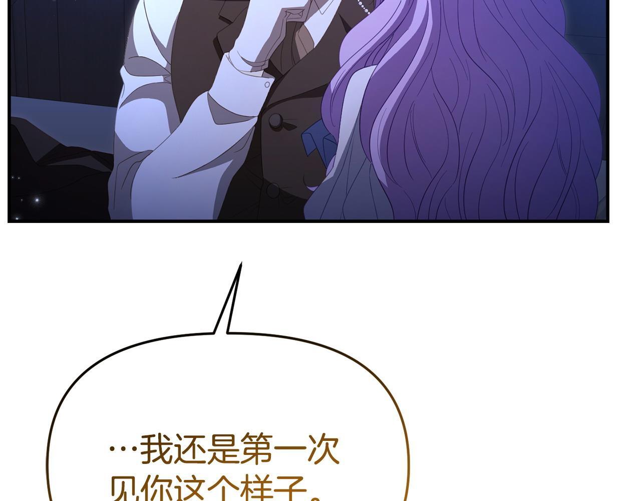 第49话 试探178