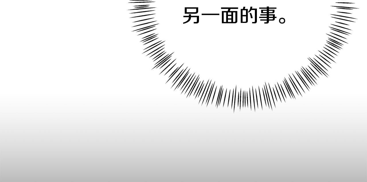 第12话 母亲的项炼49