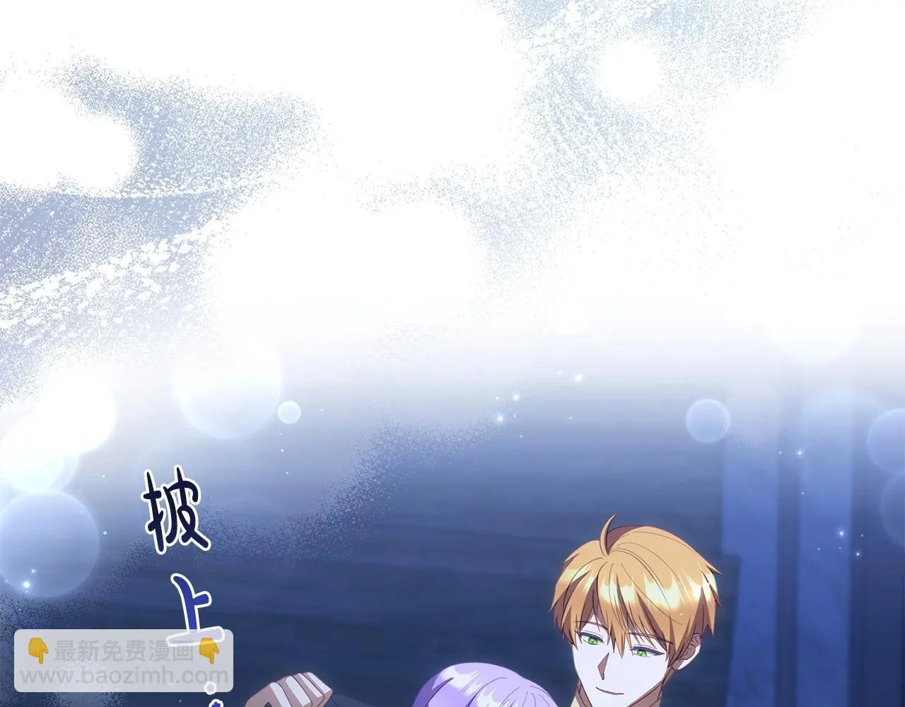 第54话 接受提议64