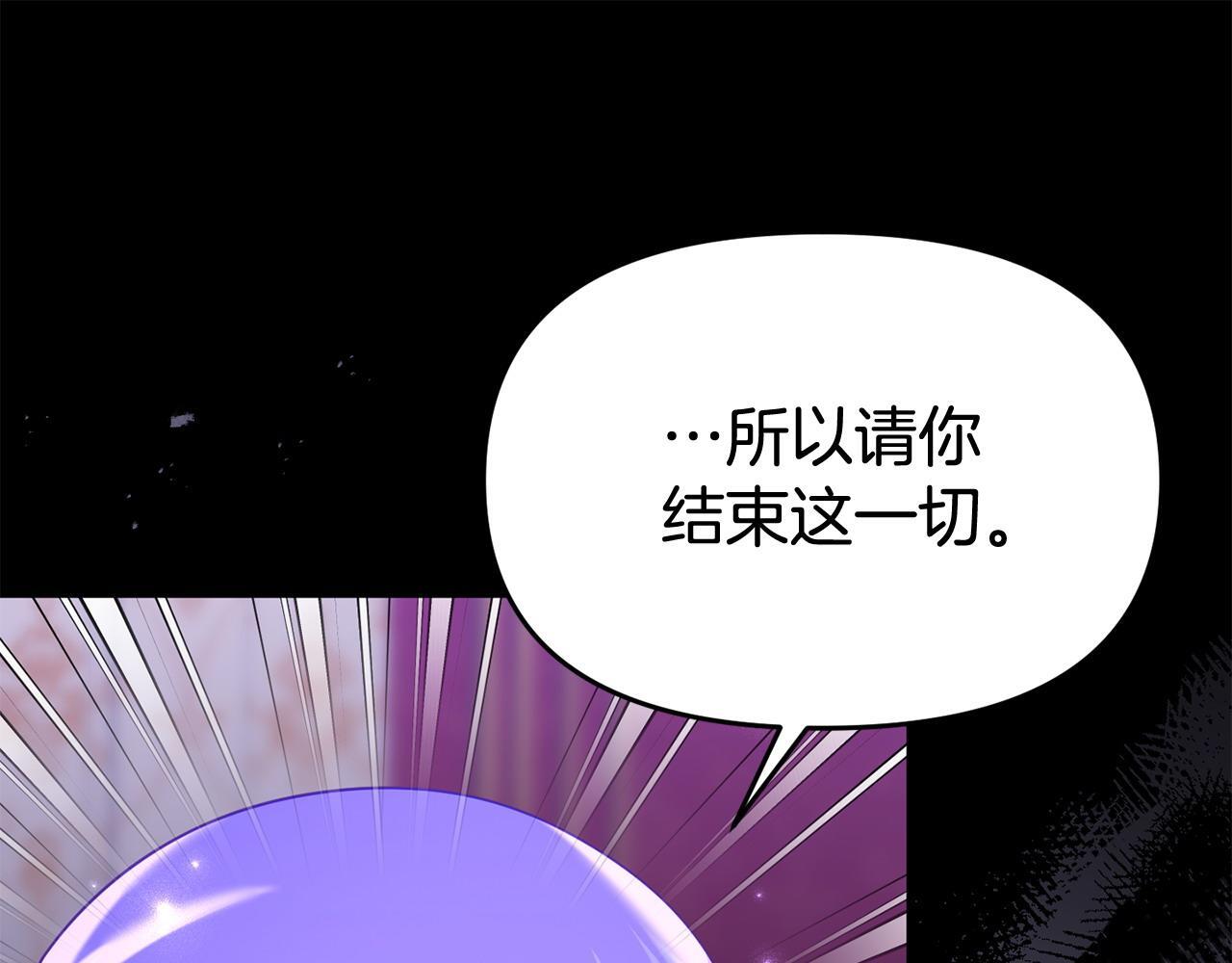 第32话 占有欲爆发22