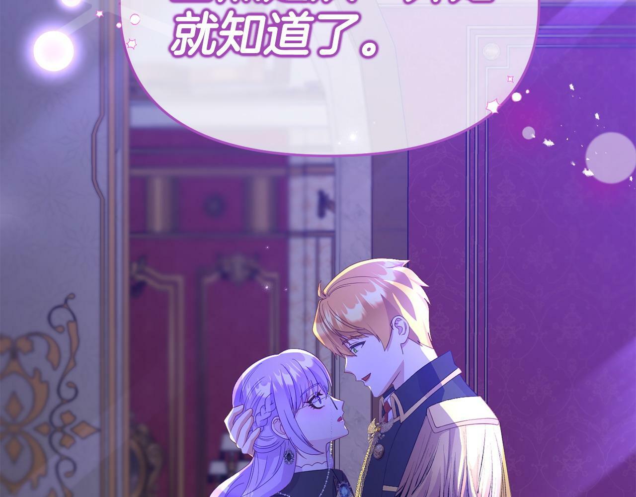 第31话 把话说开130
