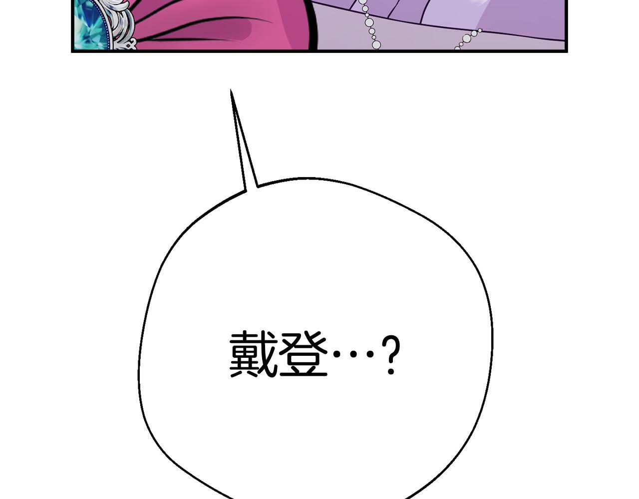 第2话 特殊的魔法188