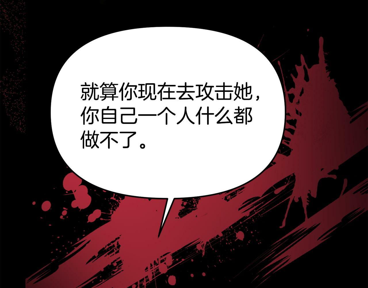 第29话 痛苦的回忆158