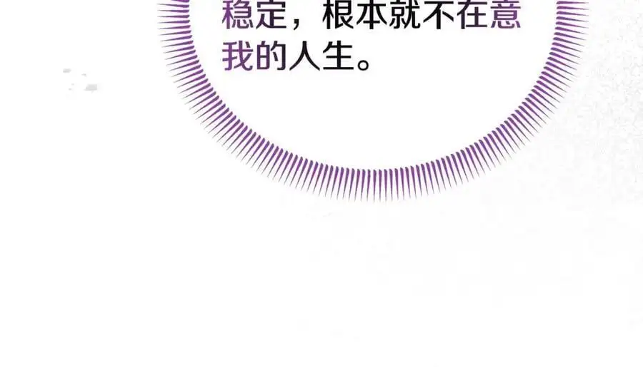 第64话 再拼一次95