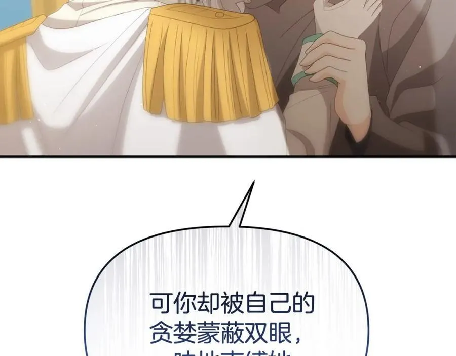 完结篇 终于可以坦白131