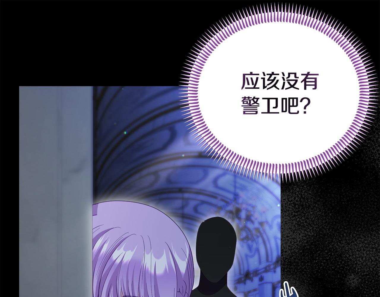 第41话 误伤119