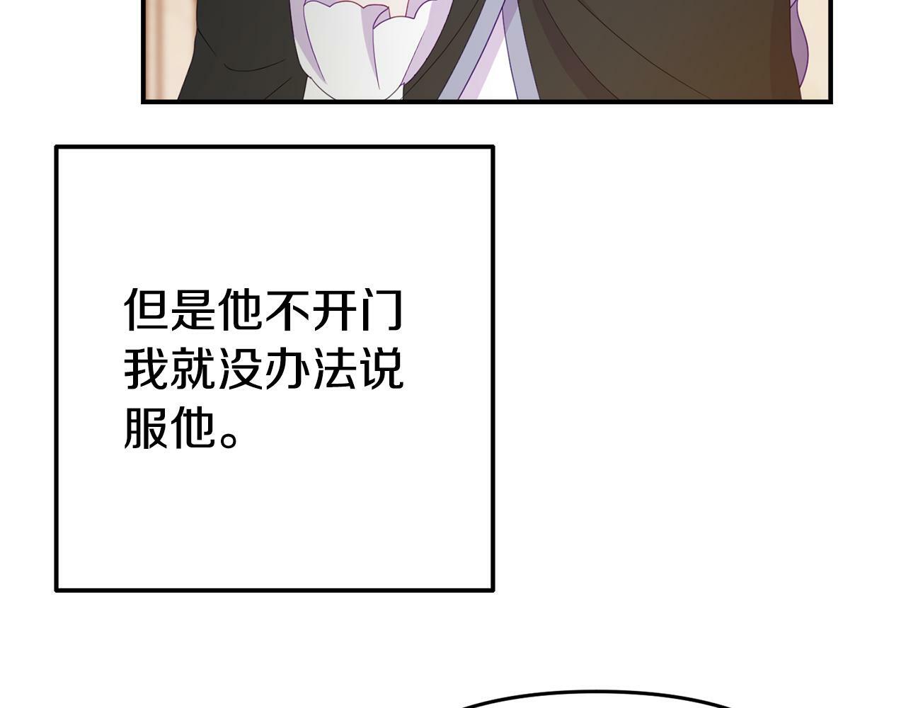 第7话 可以帮我的人179