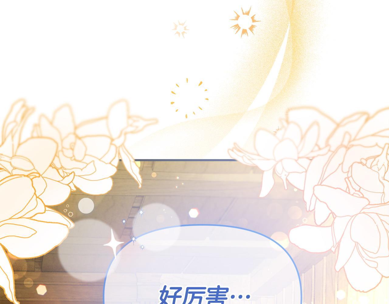 第45话 鼓励63