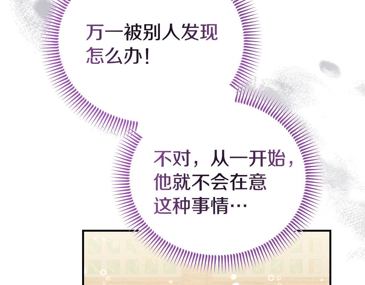 第48话 关系缓和145
