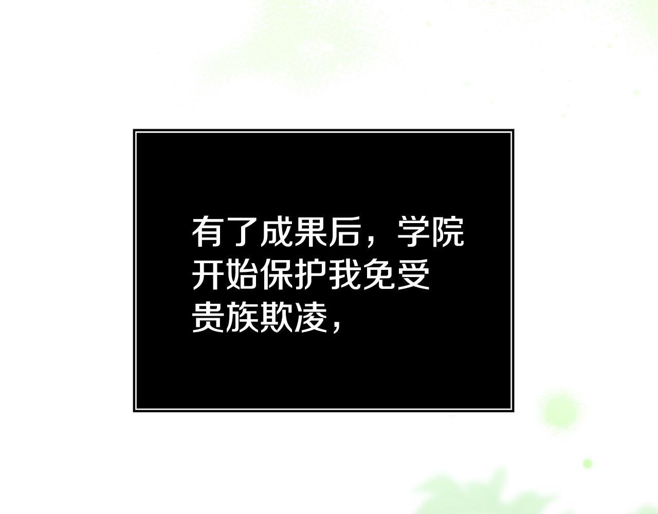 第45话 鼓励173