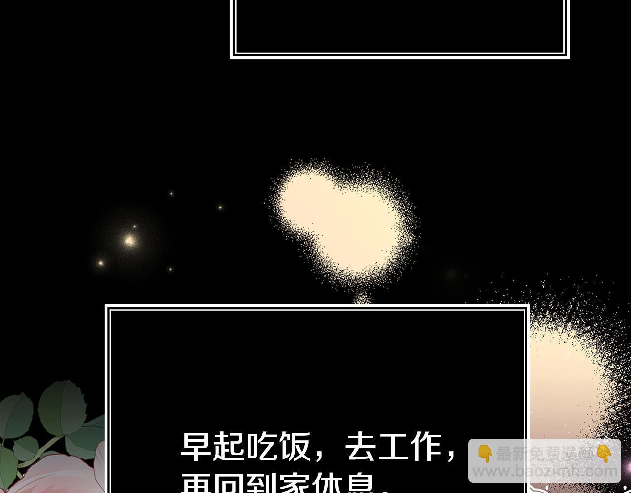 第39话 以爱为名的牢笼91