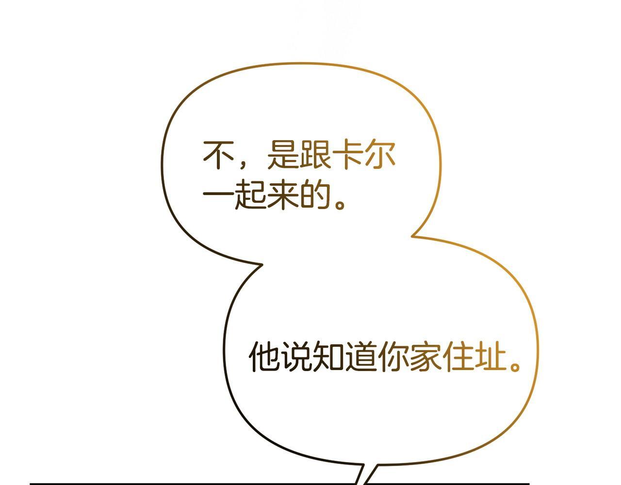 第49话 试探10