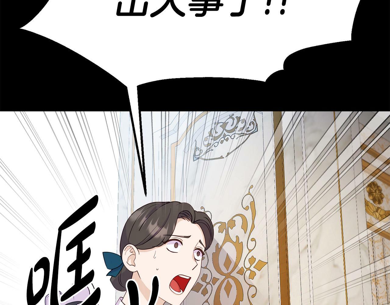 第4话 该如何面对清醒的他58