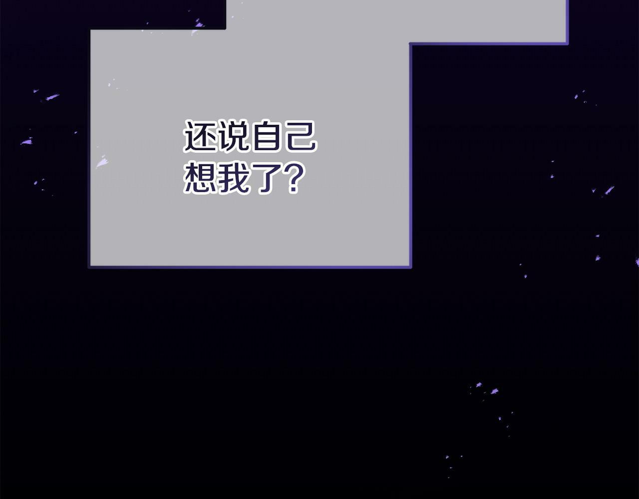 第31话 把话说开19