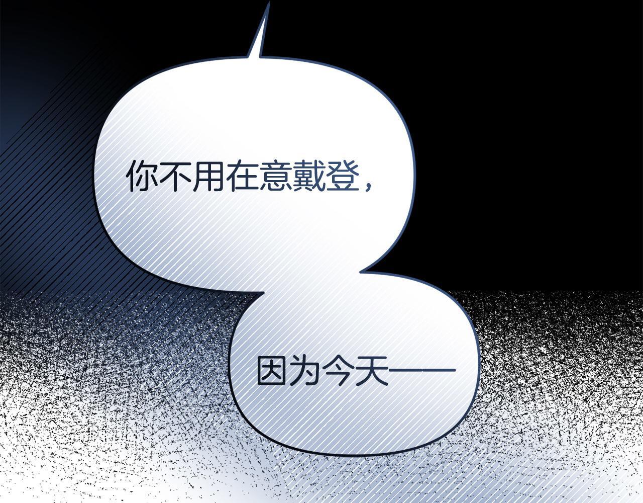 第40话 左右为难21