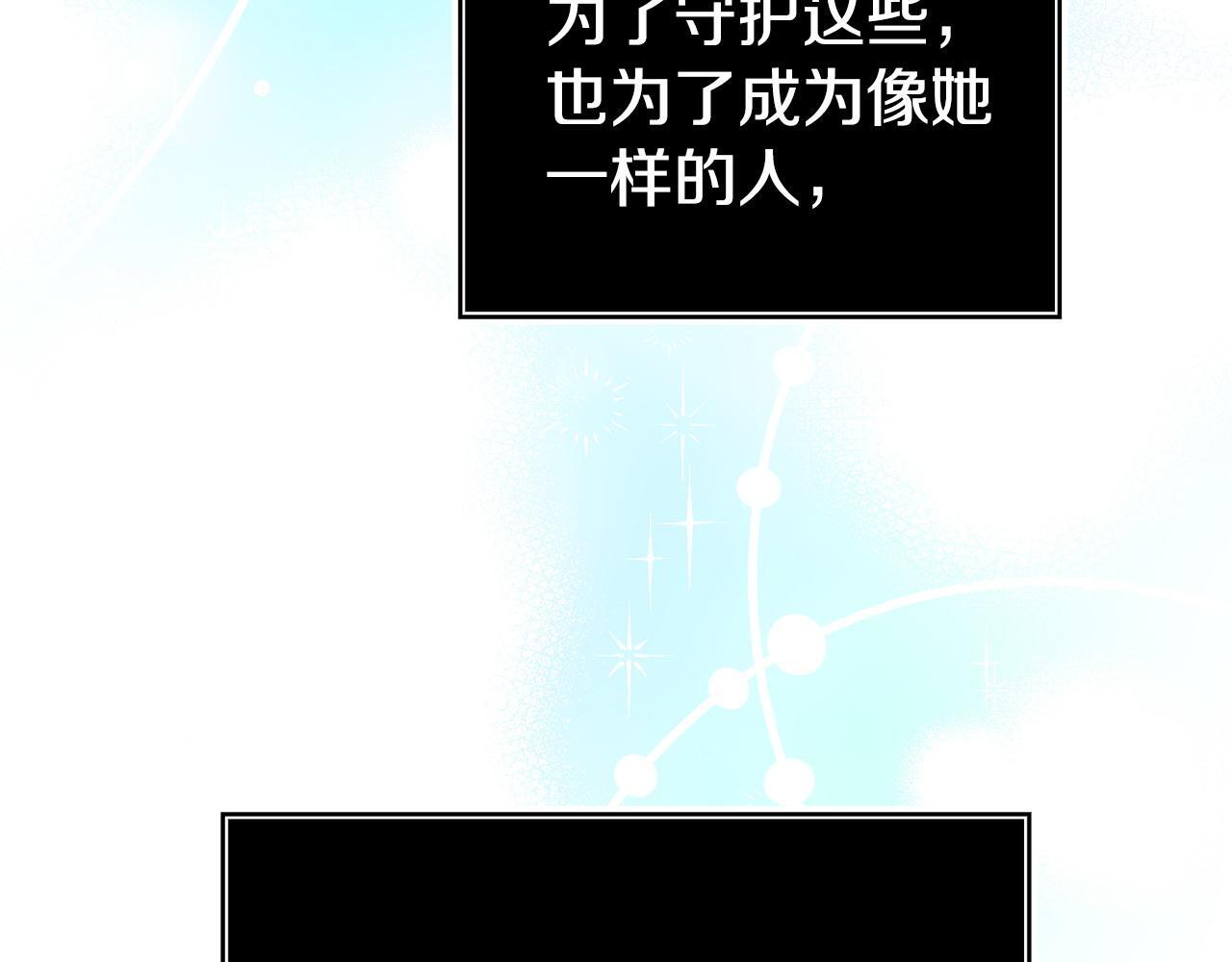第45话 鼓励167