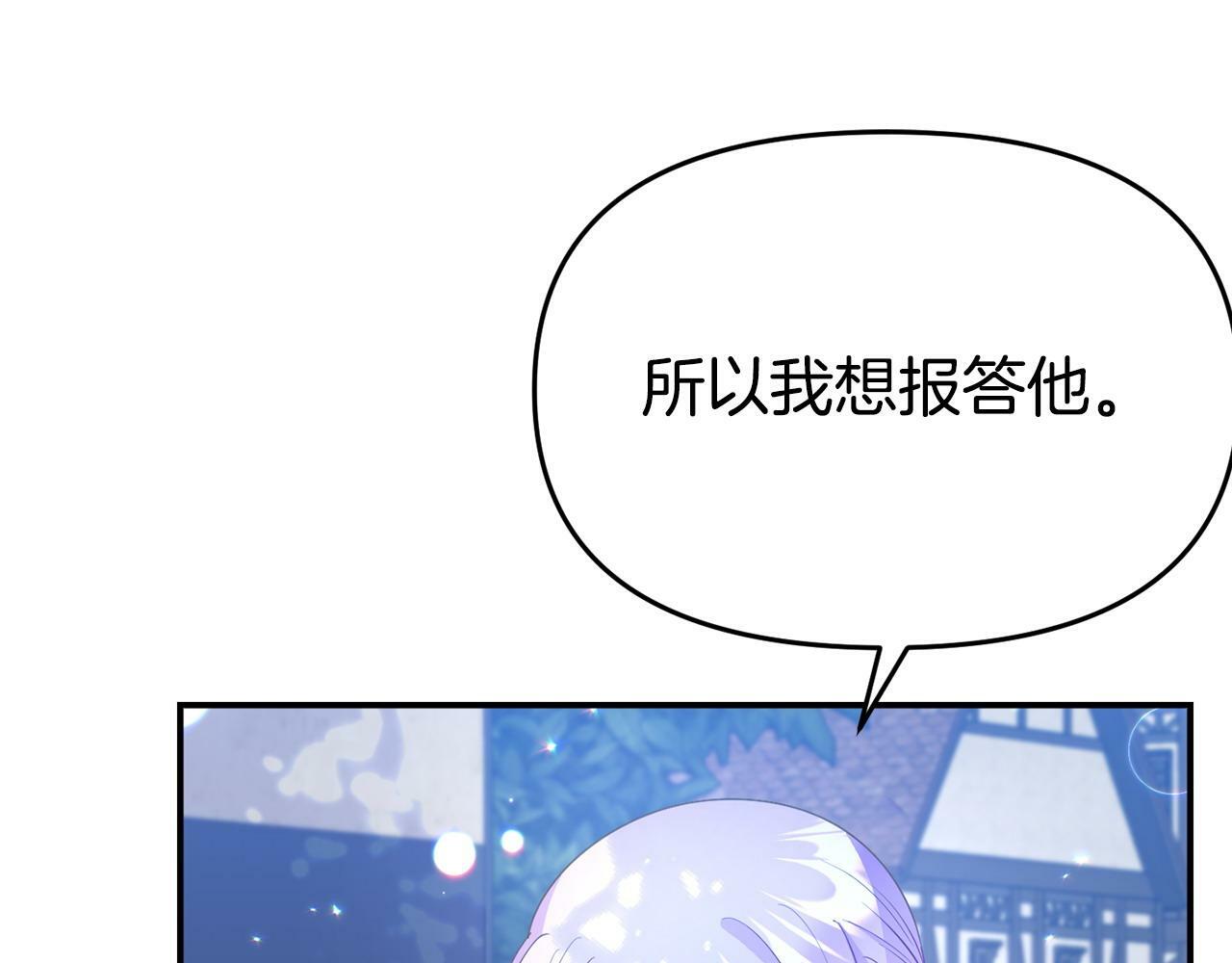 第25话 邀请22