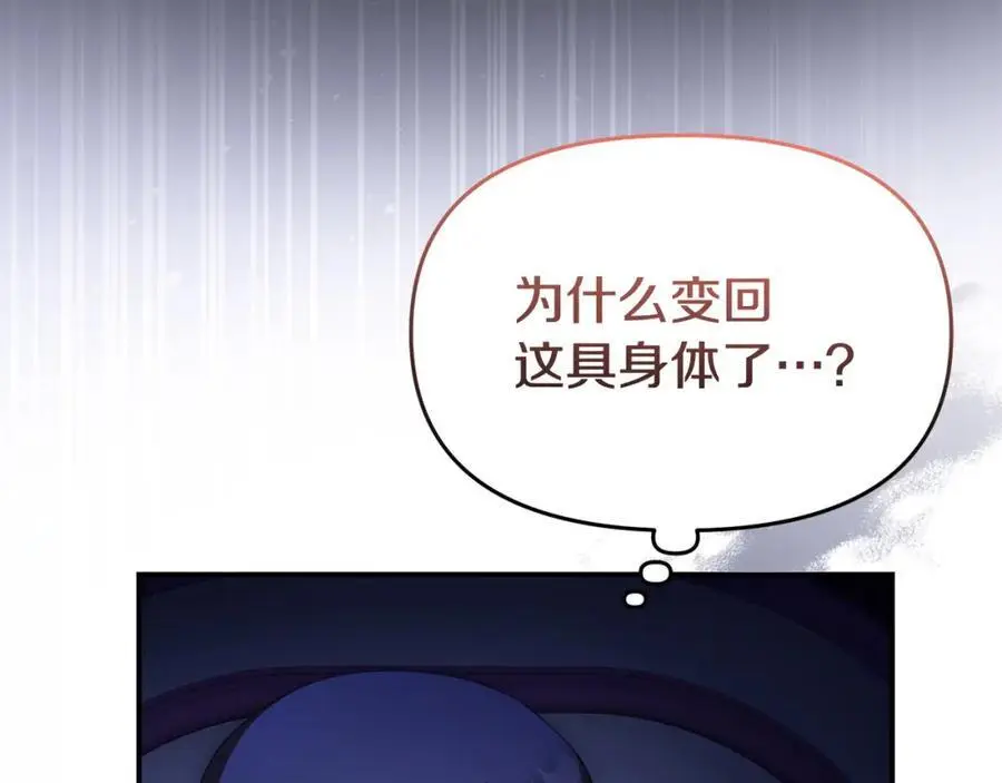 第63话 我在等你醒来31