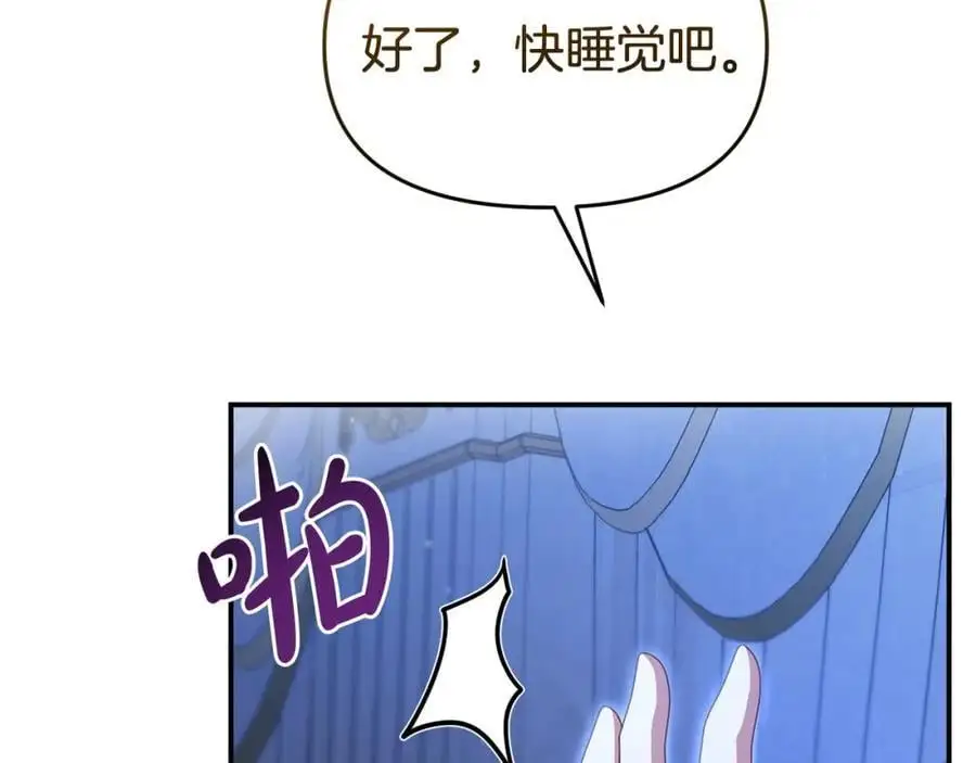 第62话 别做无谓的挣扎199