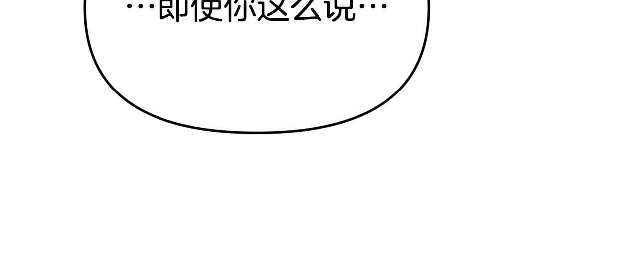 第25话 邀请109