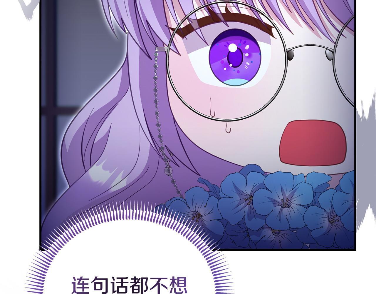 第43话 为了共同的目标166