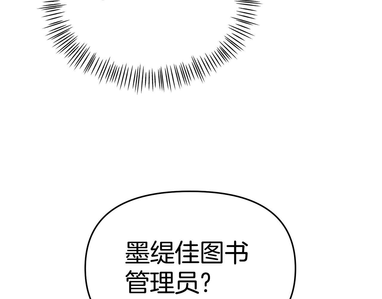 第28话 假戏真做207