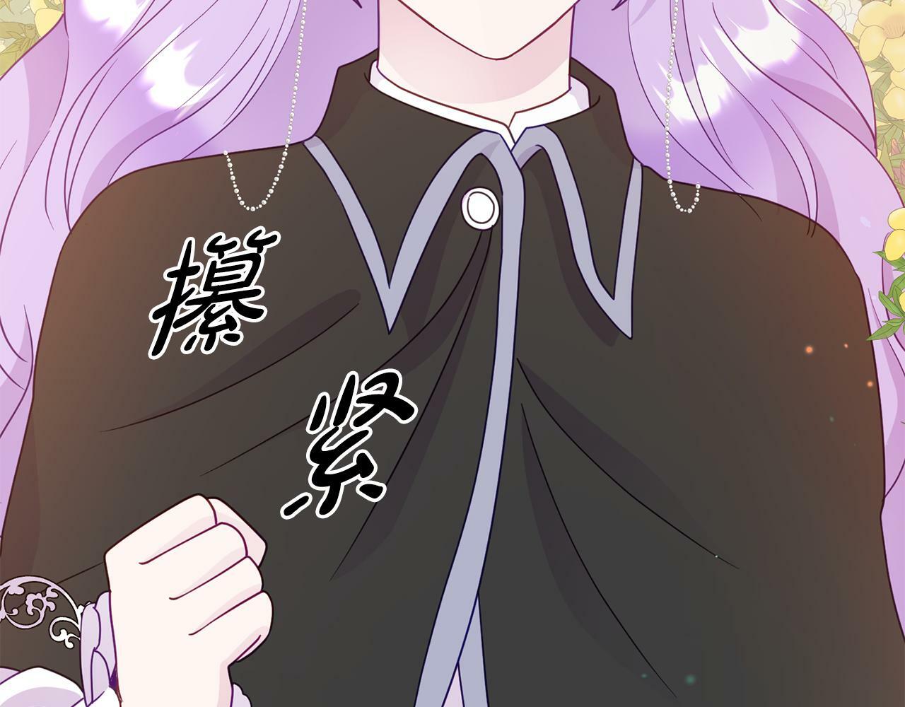 第8话 不信任166