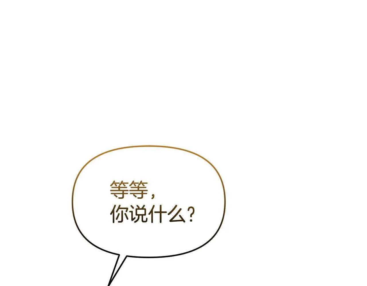 第57话 我们一起努力吧170
