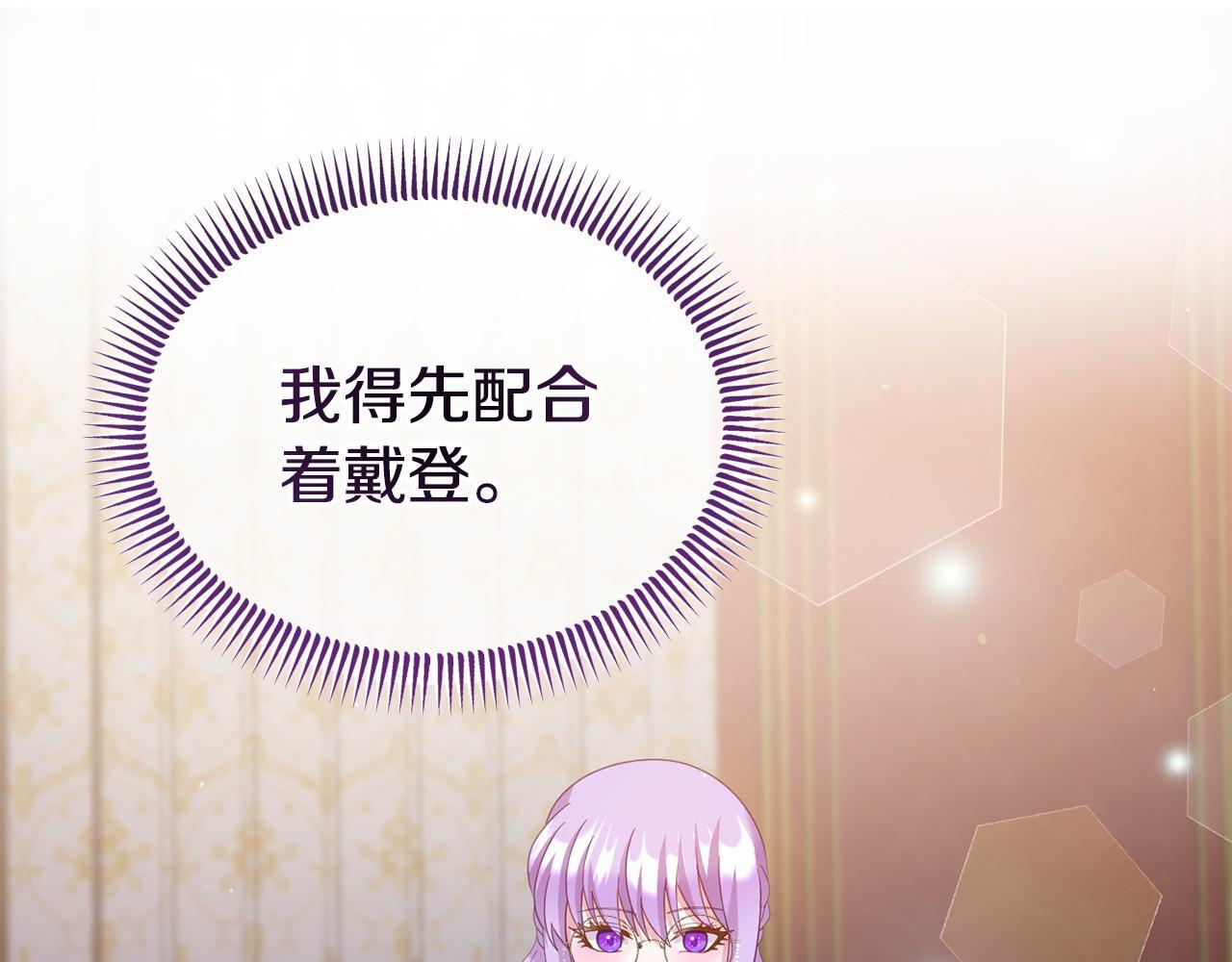 第33话 被打20