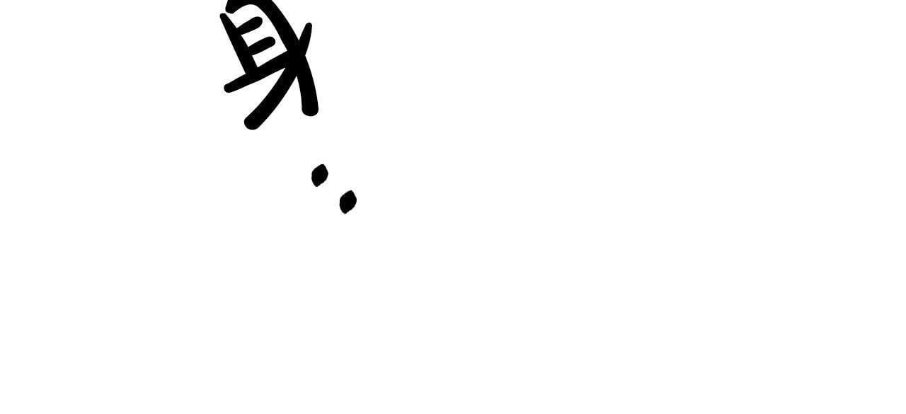 第17话 靠机智逃过一劫83