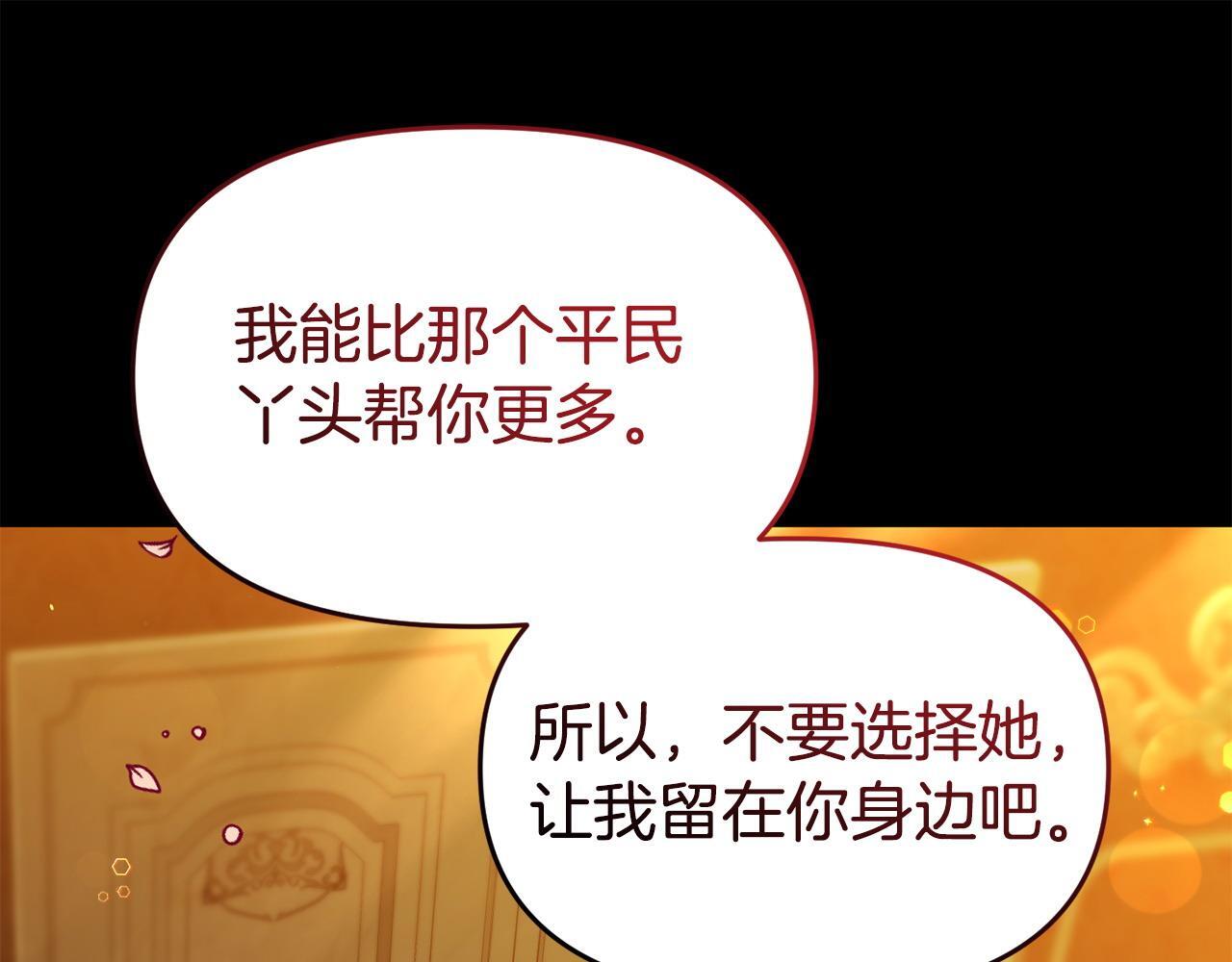 第43话 为了共同的目标63