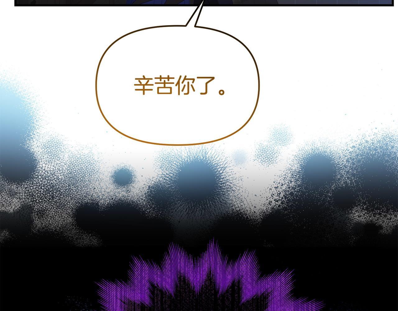 第49话 试探29