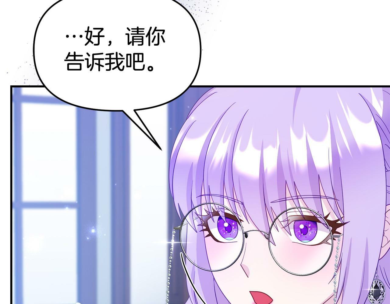 第29话 痛苦的回忆35