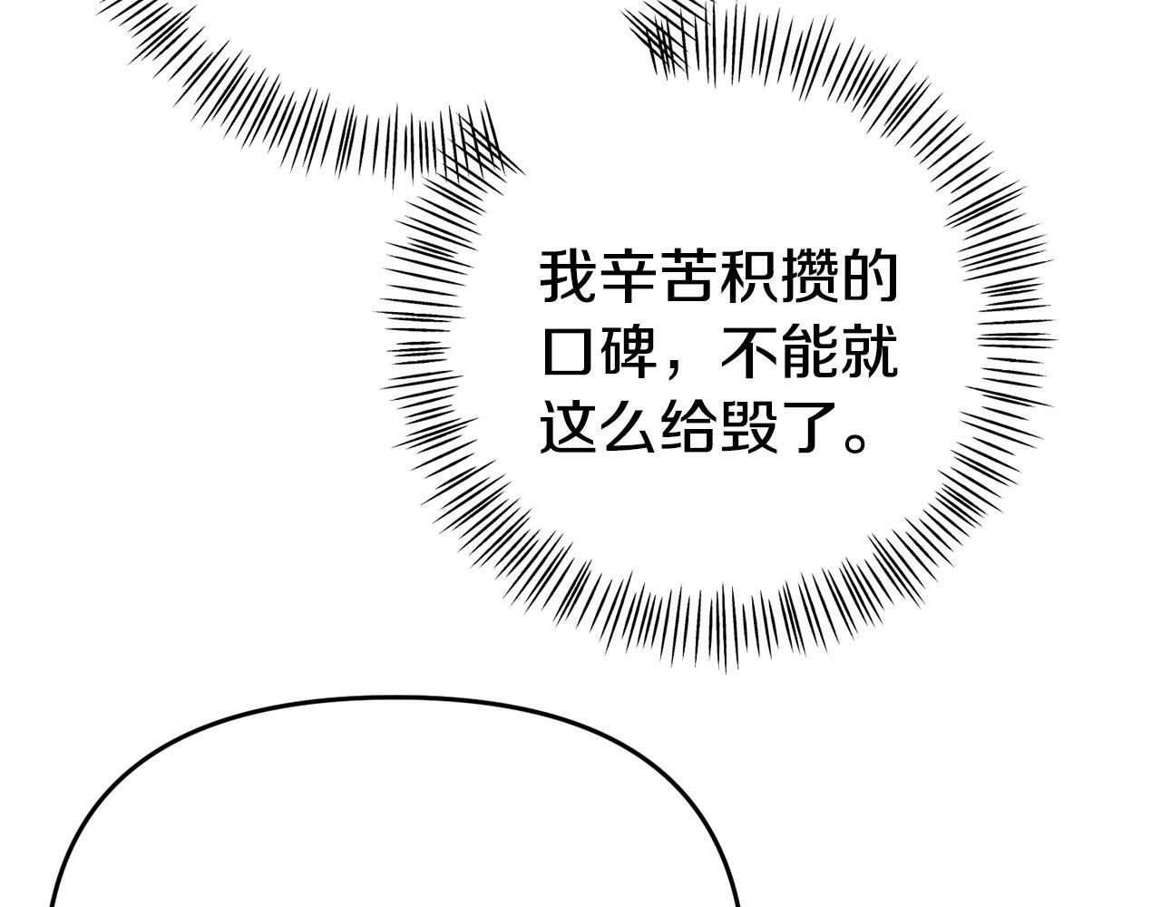 第10话 之后的故事175