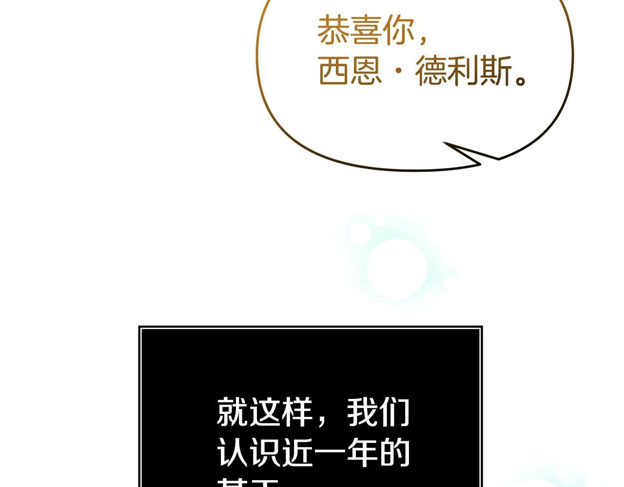 第45话 鼓励180