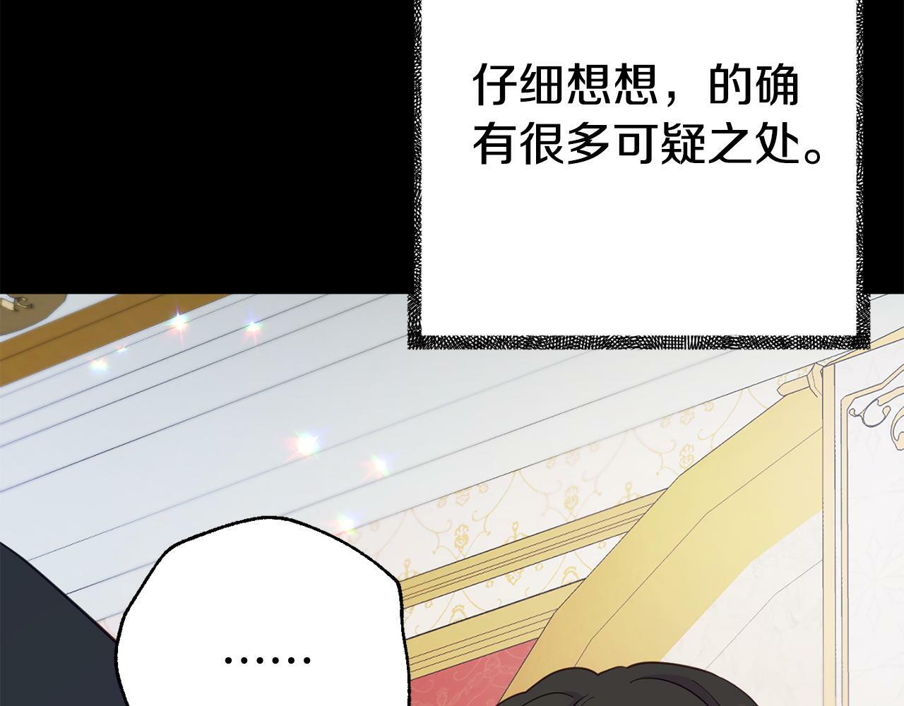第4话 该如何面对清醒的他62