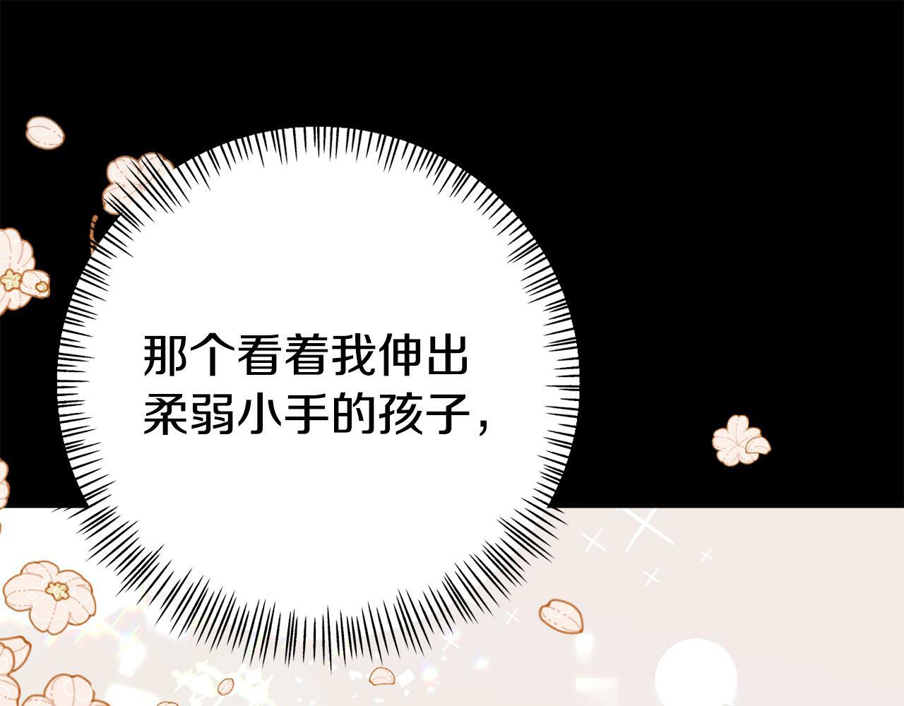 第12话 母亲的项炼77