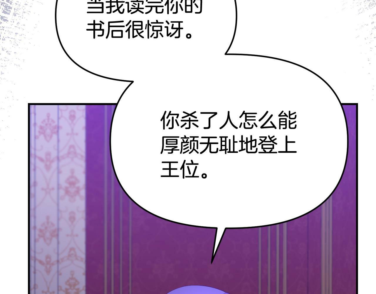 第31话 把话说开201
