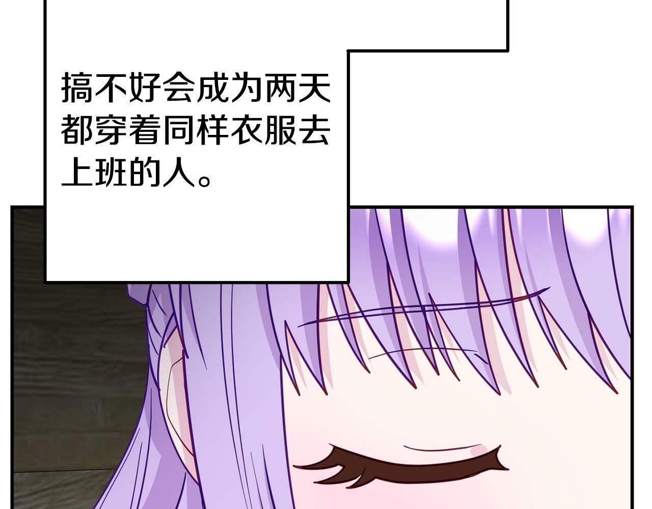 第10话 之后的故事173