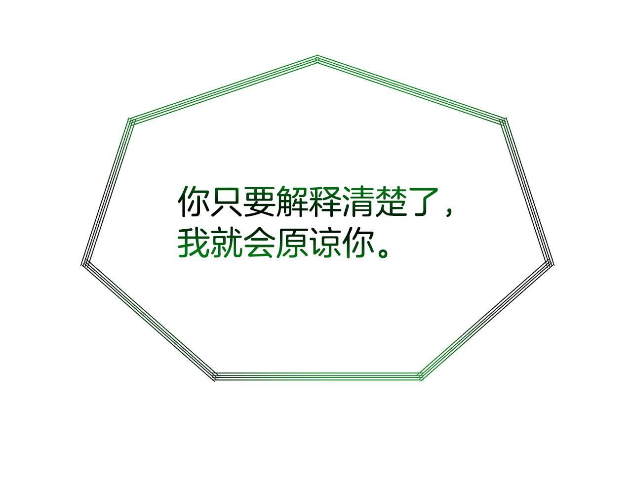第19话 突如其来的关心83