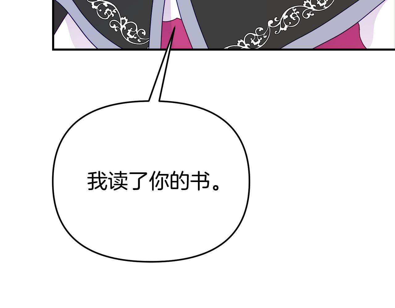第11话 我的计划是声东击西21