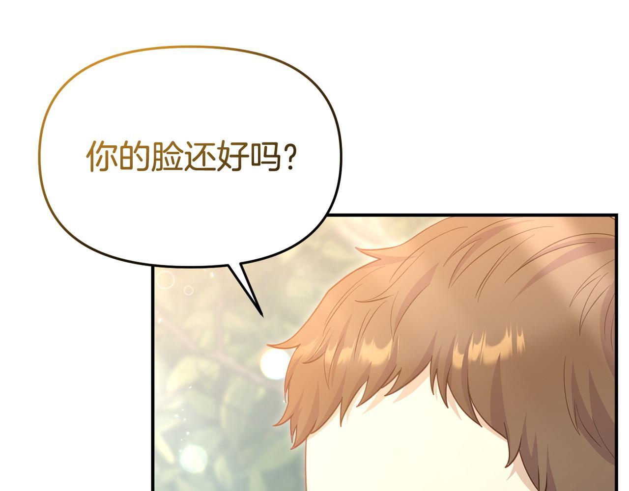 第40话 左右为难85