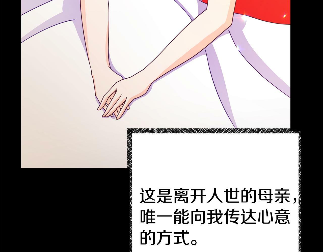 第16话 帝王诞生之前172