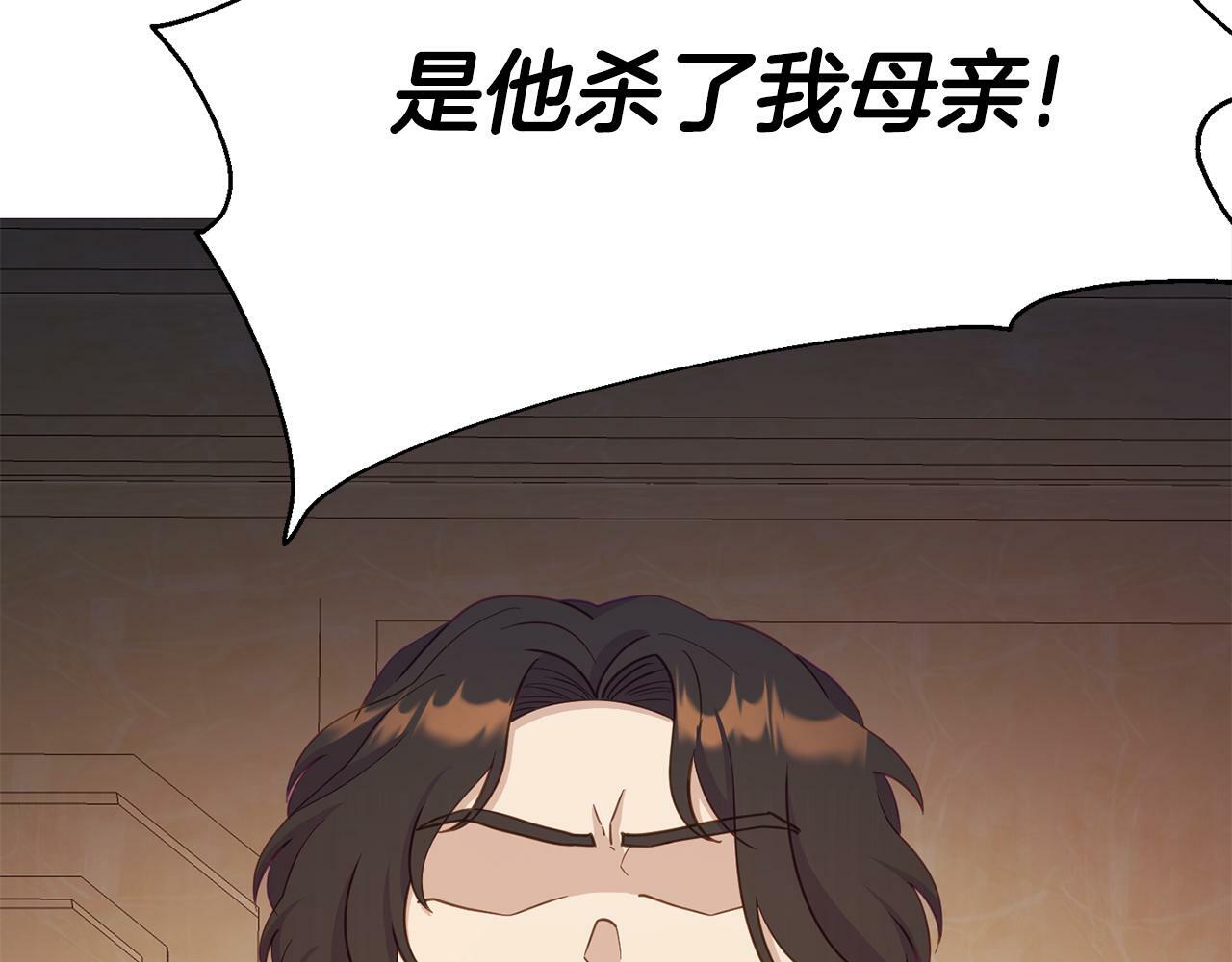 第10话 之后的故事85